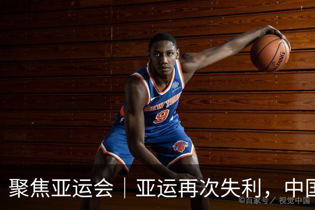 聚焦亚运会｜亚运再次失利，中国男篮差距何在
